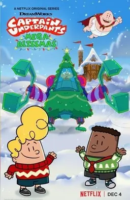 빤스맨과 메가 카리스마스