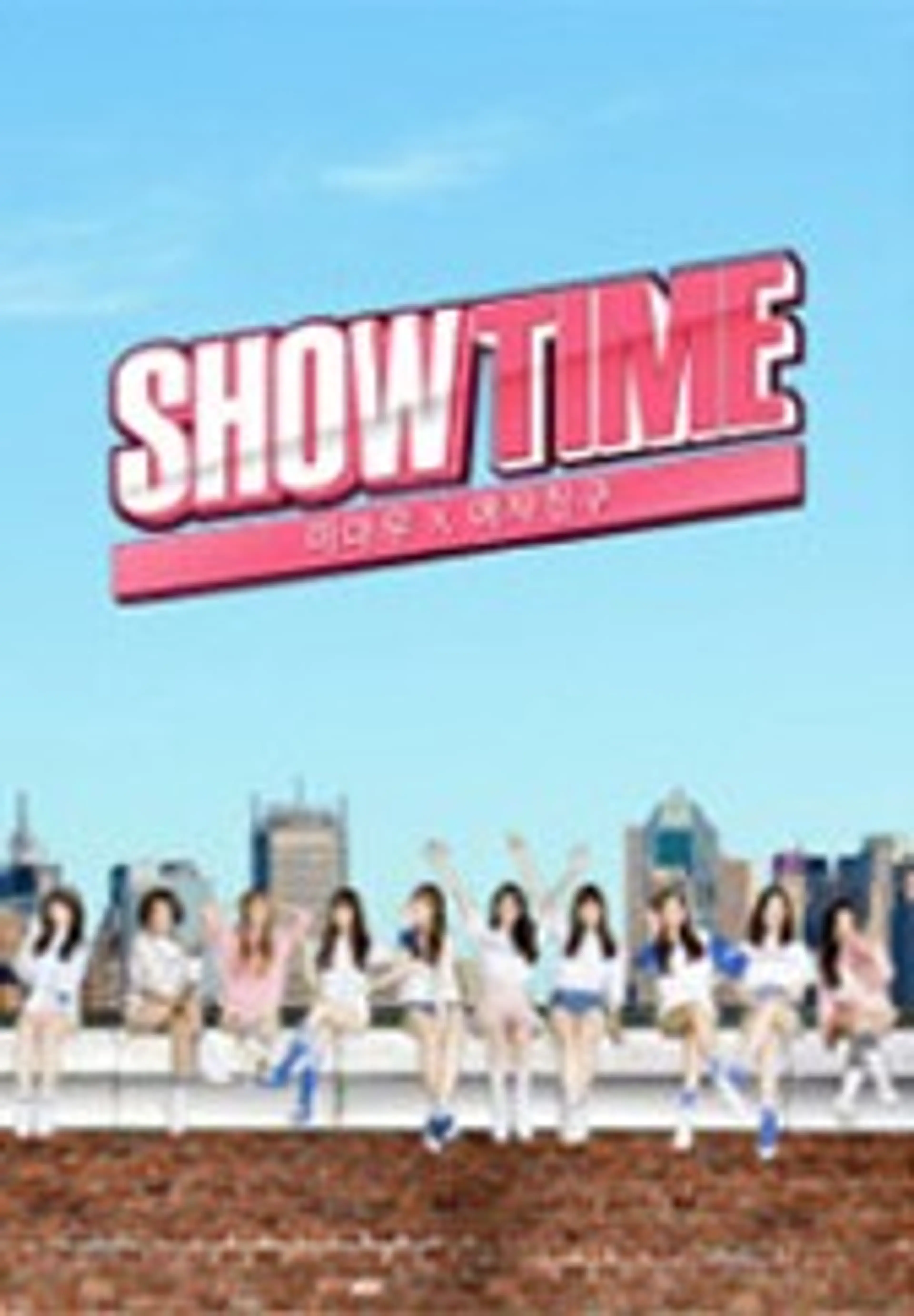 쇼타임 마마무x여자친구