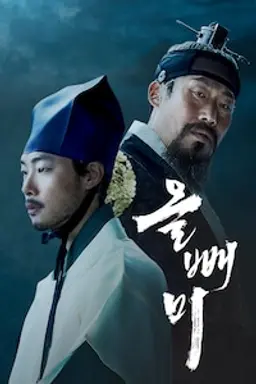 올빼미