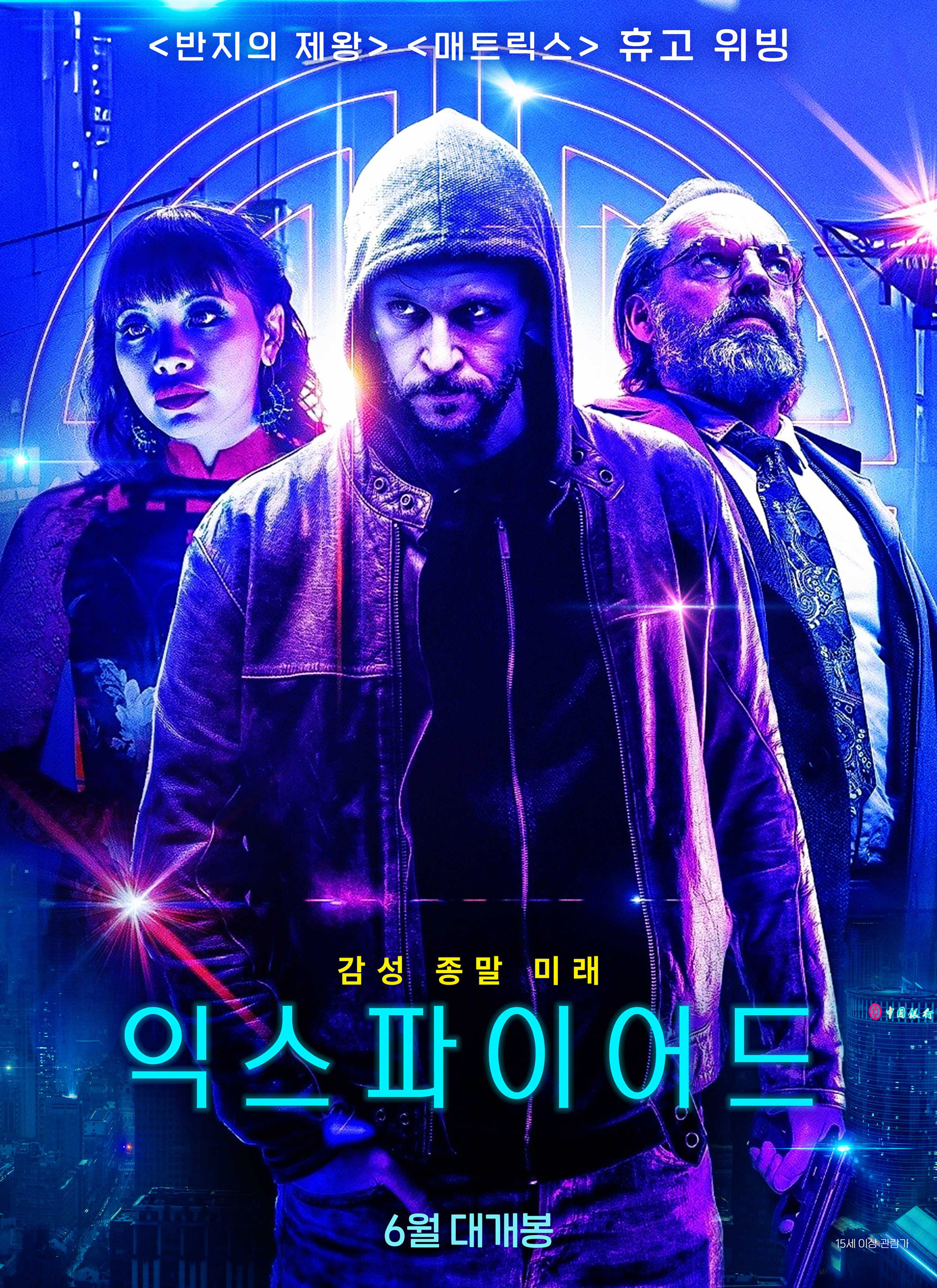 익스파이어드