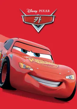 카