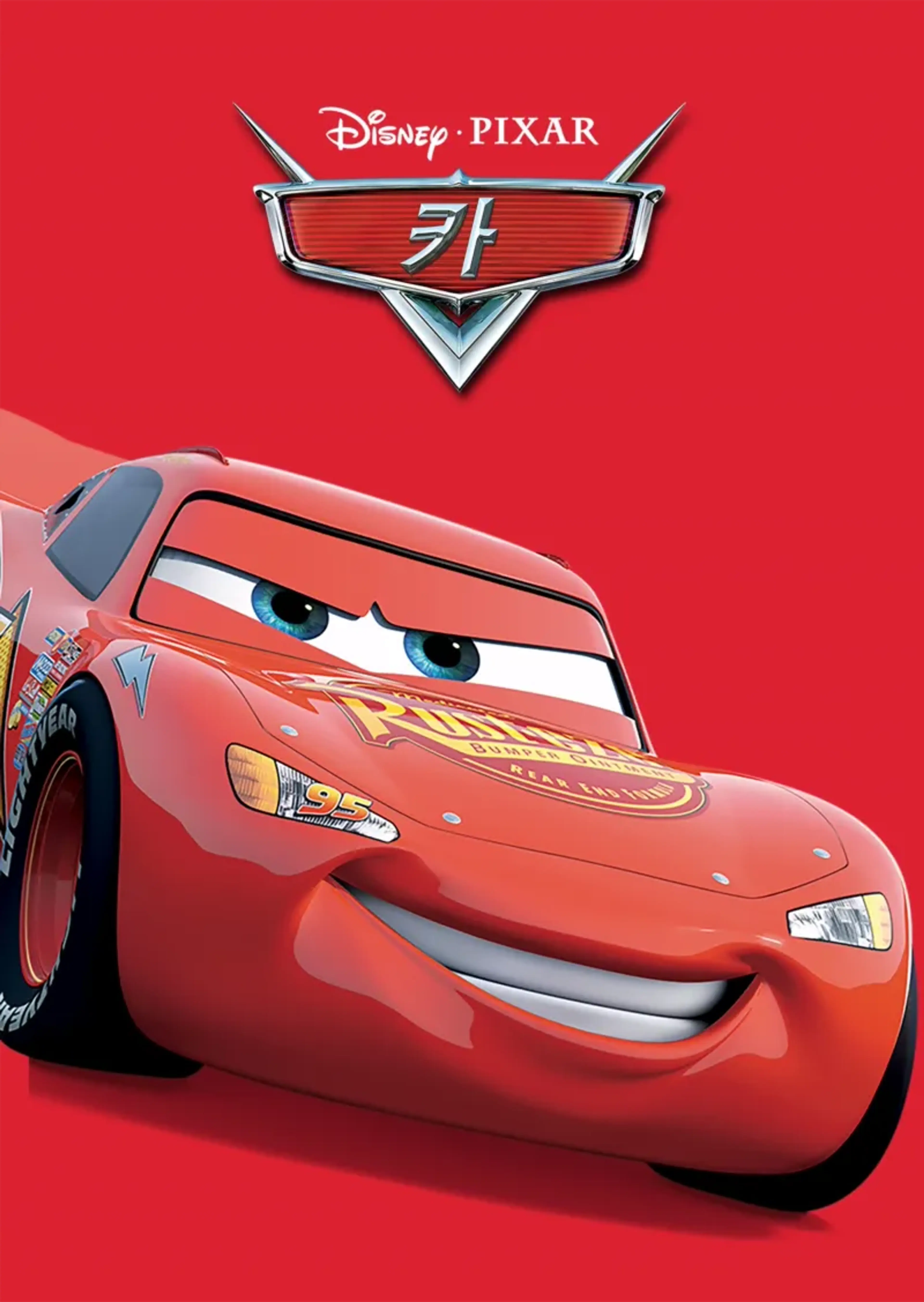 카
