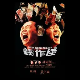 전작괴
