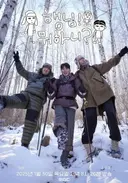 추석 명절 듣기 싫은 잔소리 자연스럽게 피하는 방법