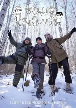추석 명절 듣기 싫은 잔소리 자연스럽게 피하는 방법