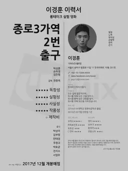 종로3가역2번출구