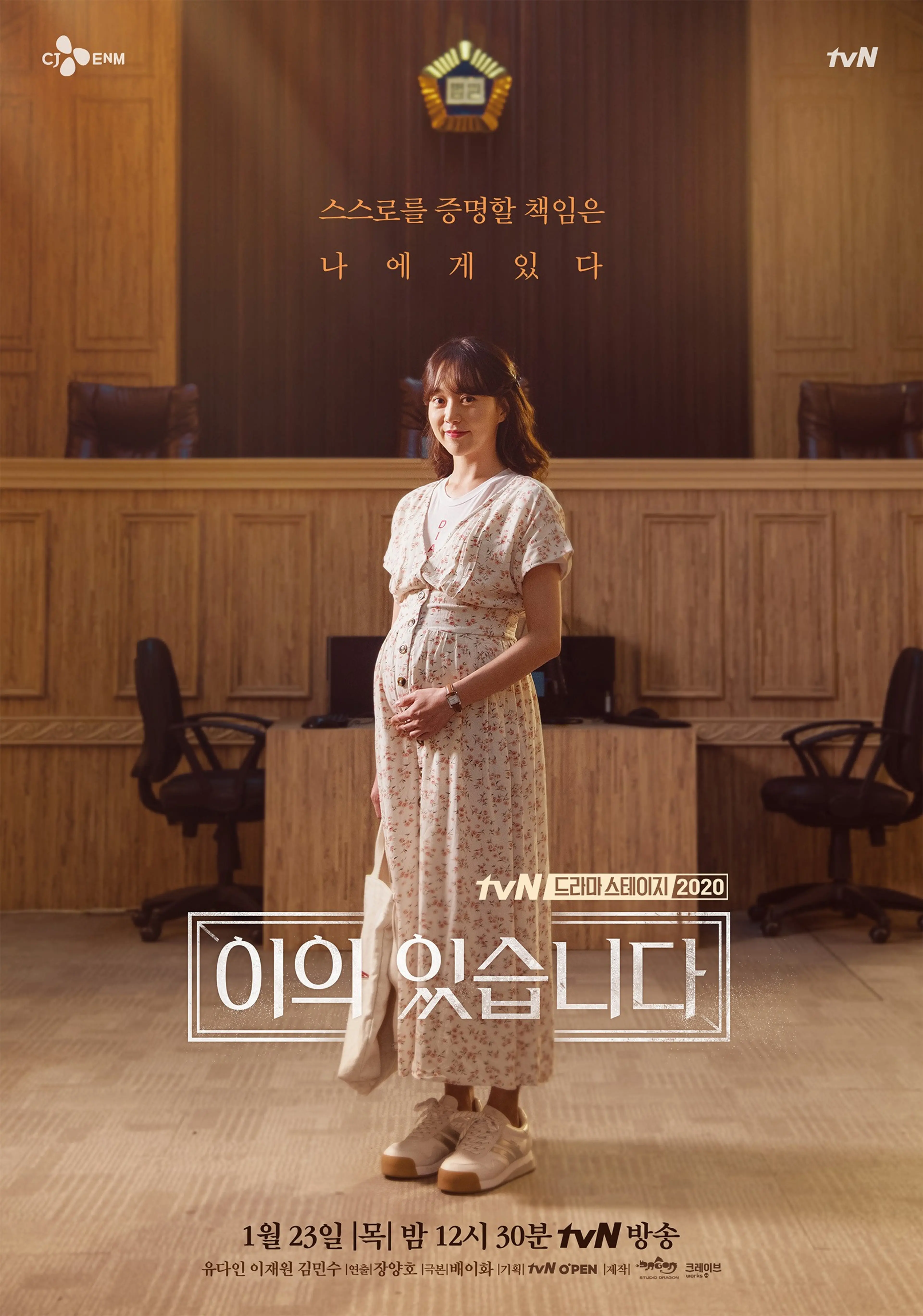 이의 있습니다