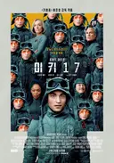 이동진 평론가가 3.5점 이상 준 영화