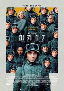 이동진 평론가가 3.5점 이상 준 영화