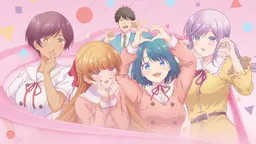 소꿉친구가 절대로 지지 않는 러브 코미디