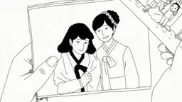 해금니