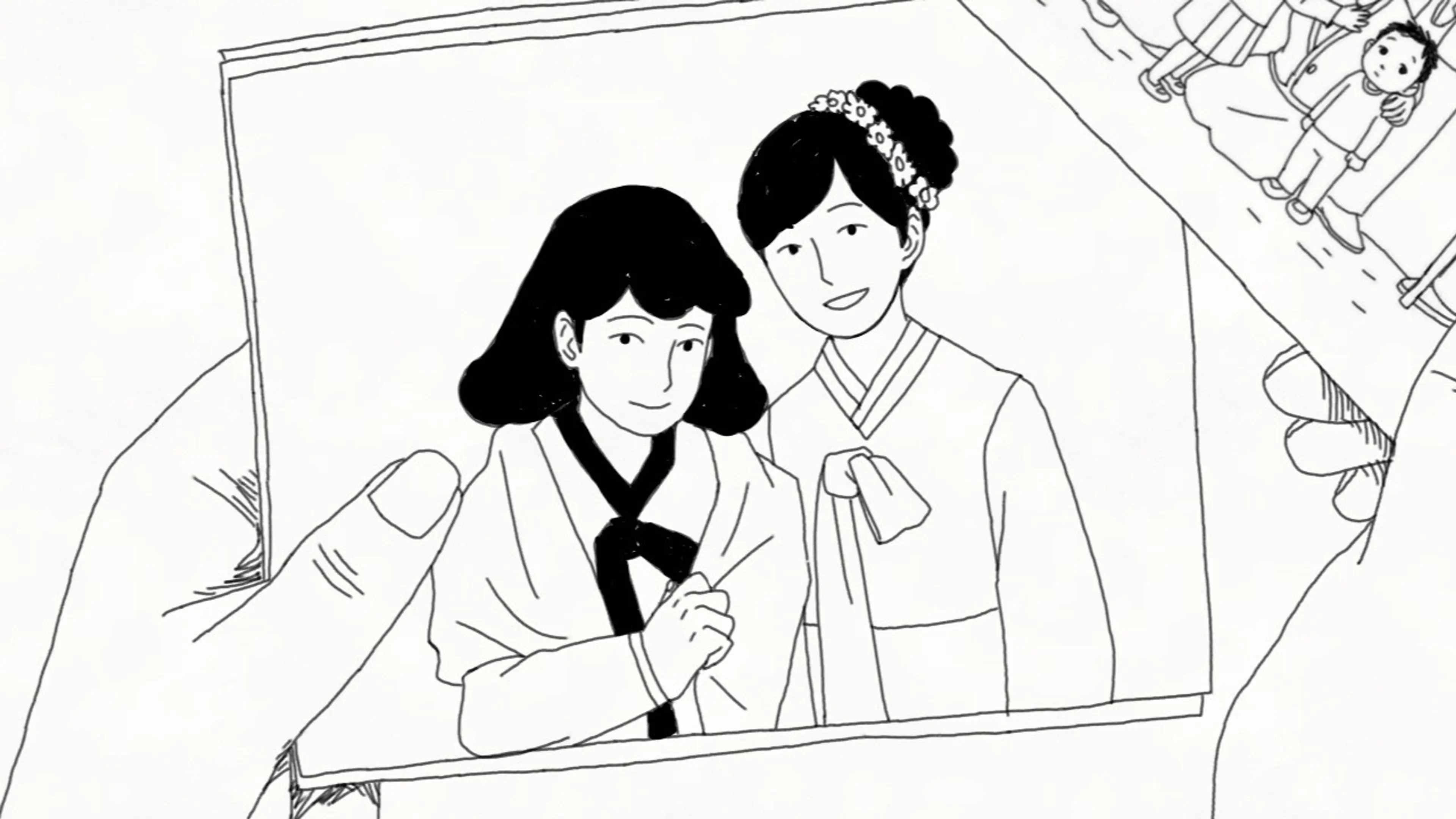 해금니