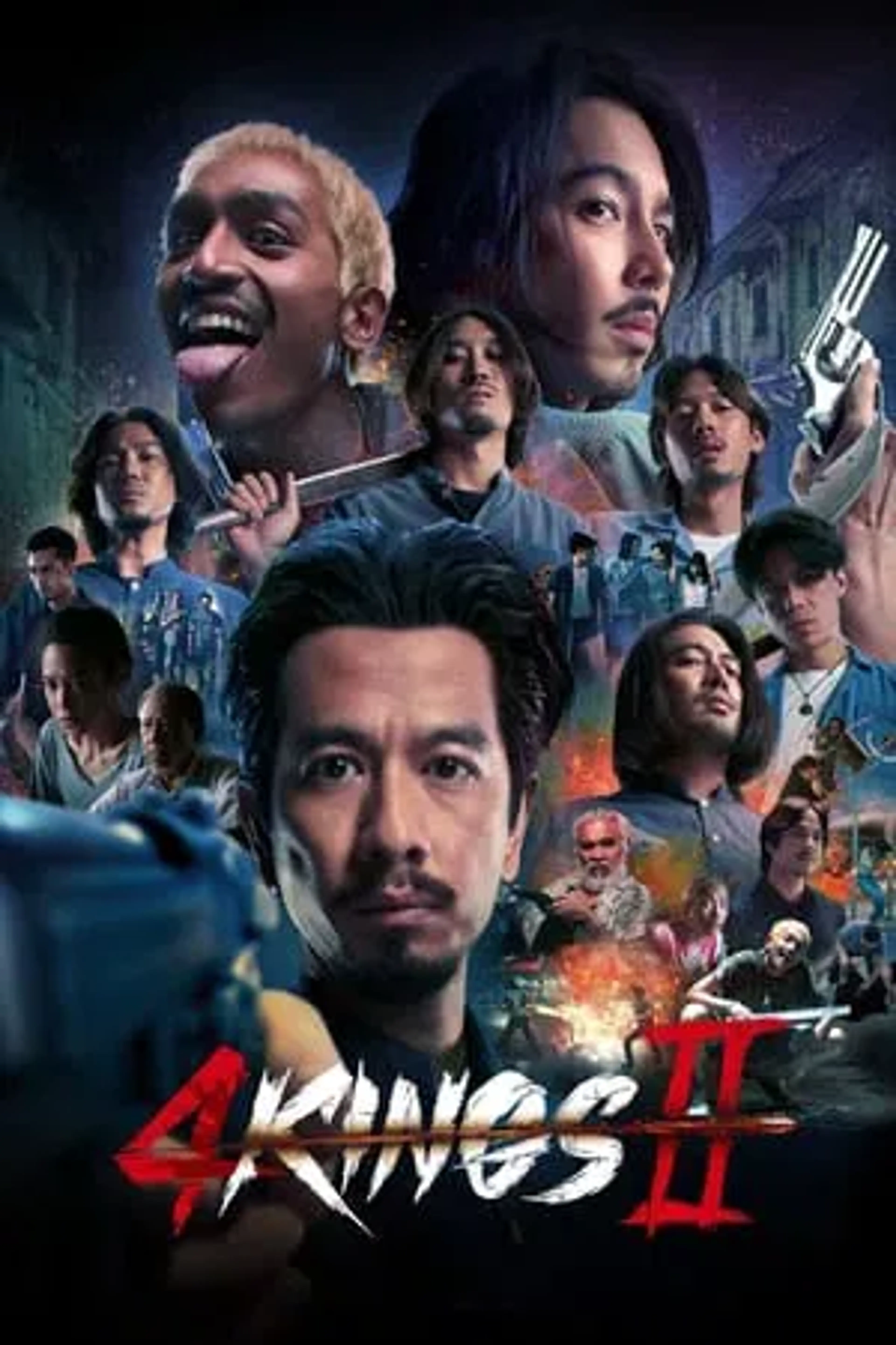 4 킹스 2