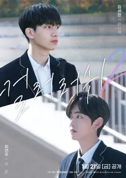 컬러러쉬2
