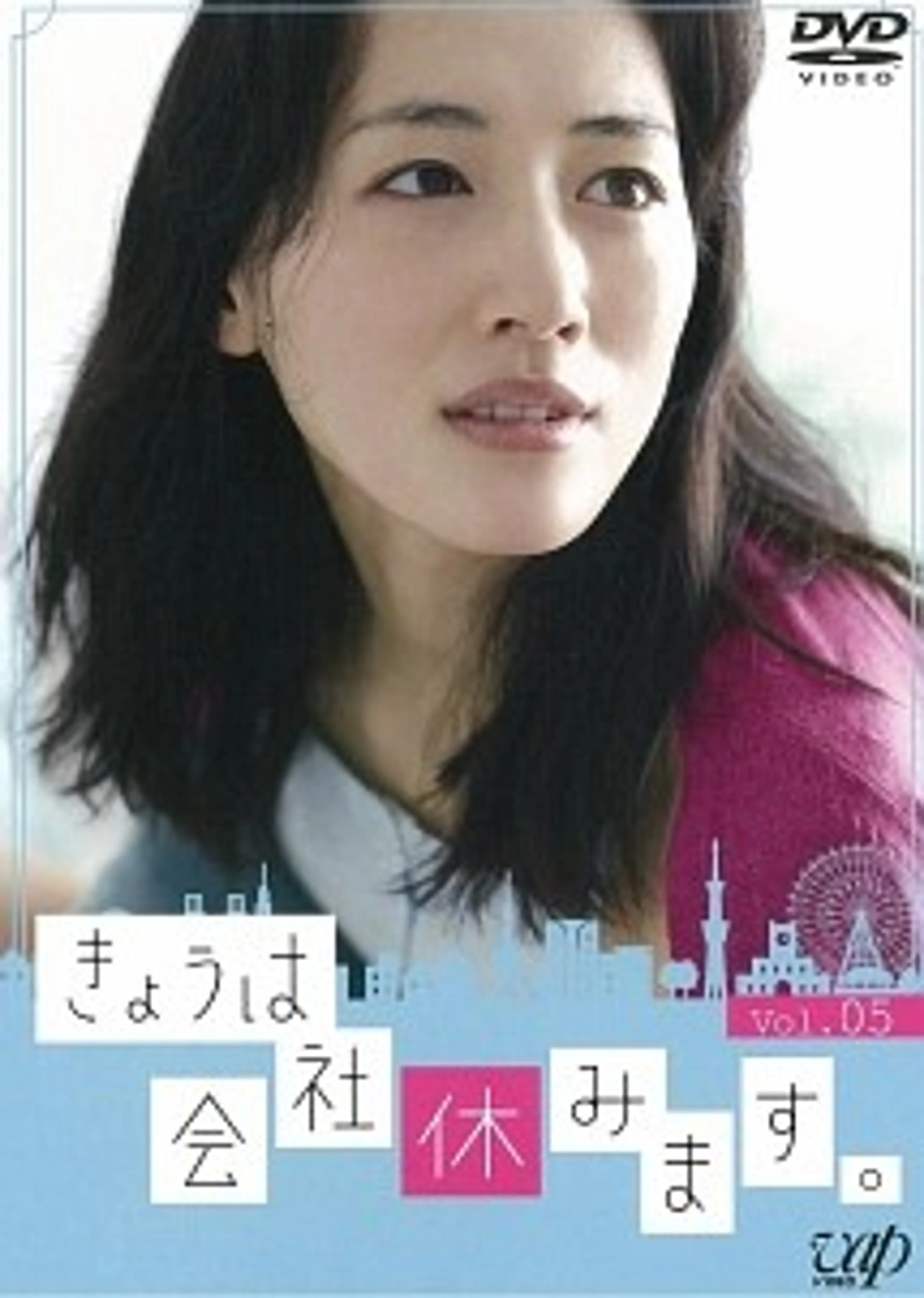 오늘은 회사 쉬겠습니다