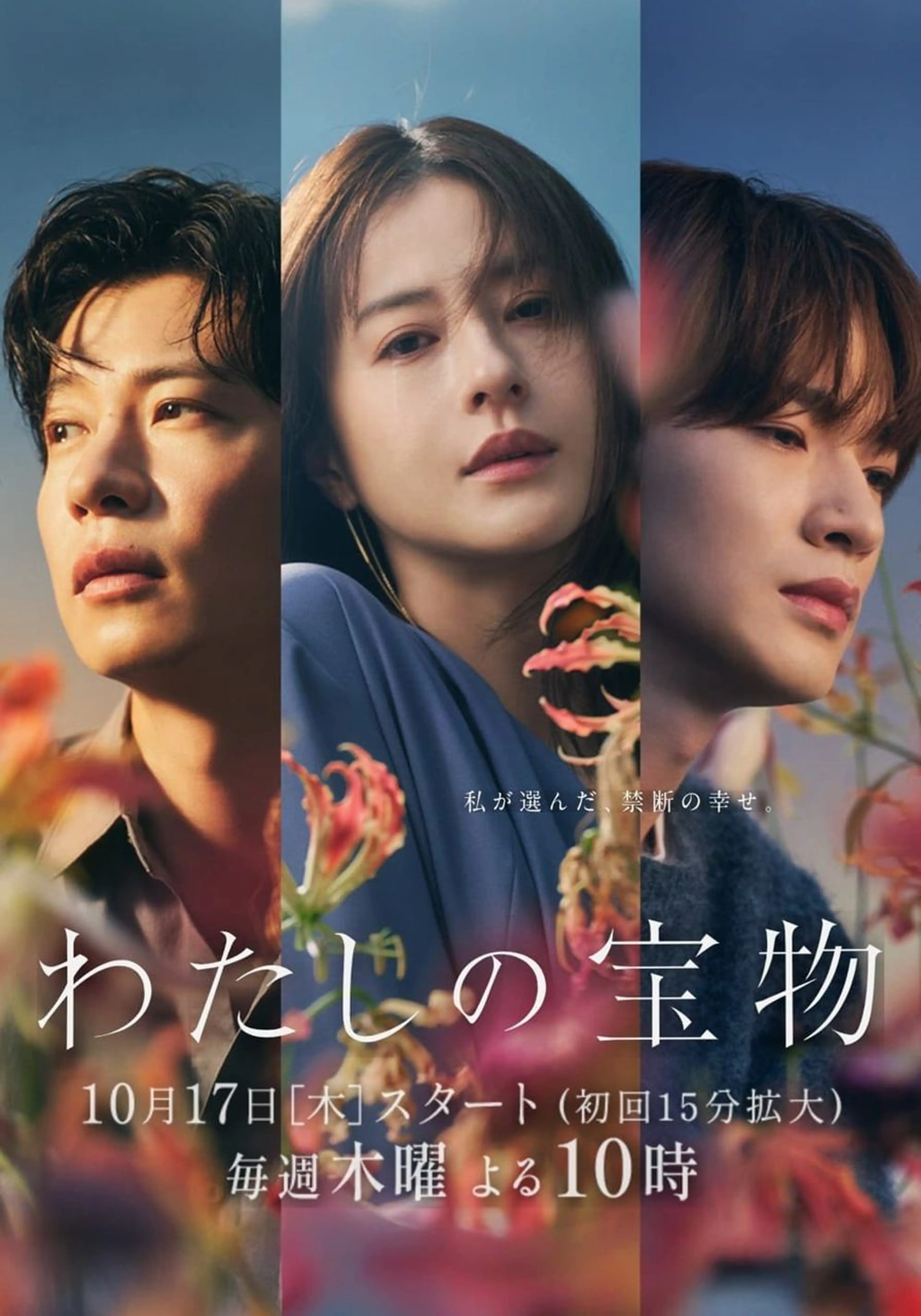 나의 보물