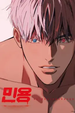 민용 극장판 개정판