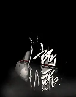 아비