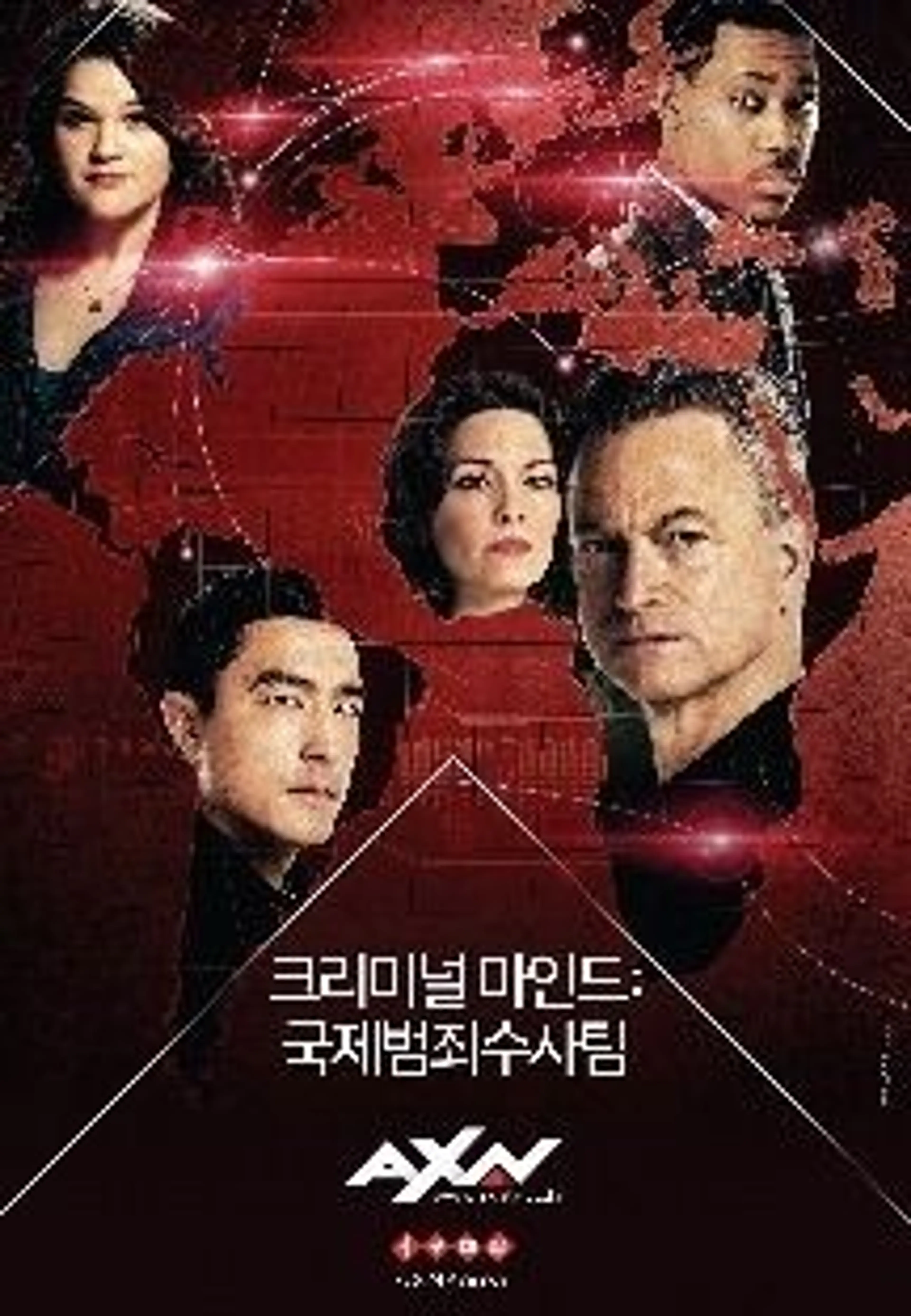 크리미널마인드: 국제범죄수사팀 시즌1