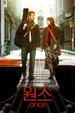 원스