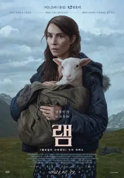 램