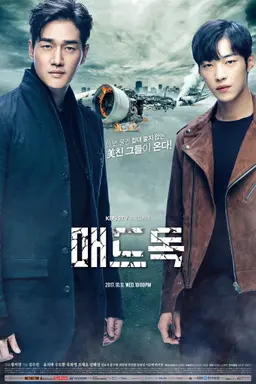 매드독