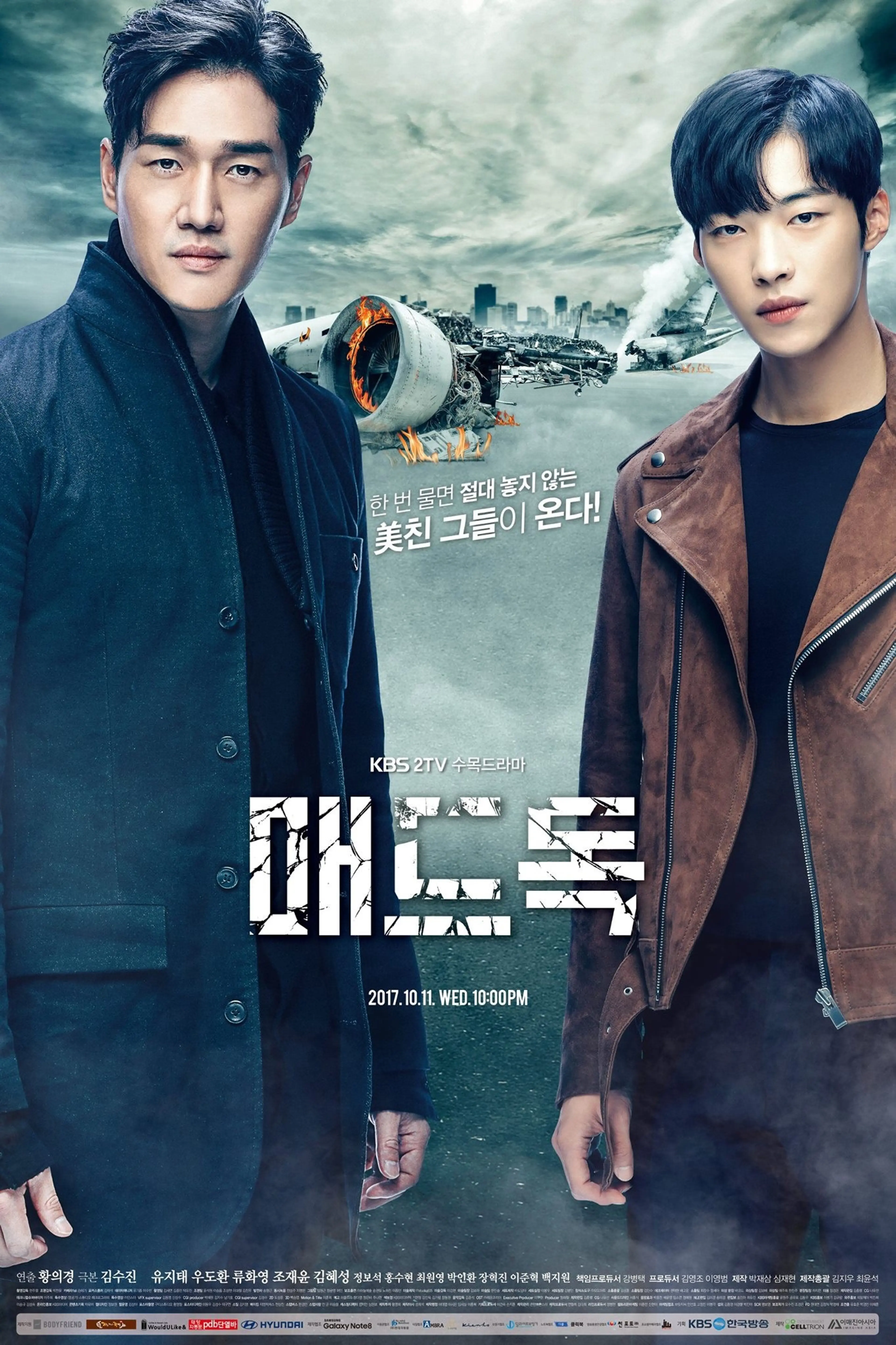 매드독
