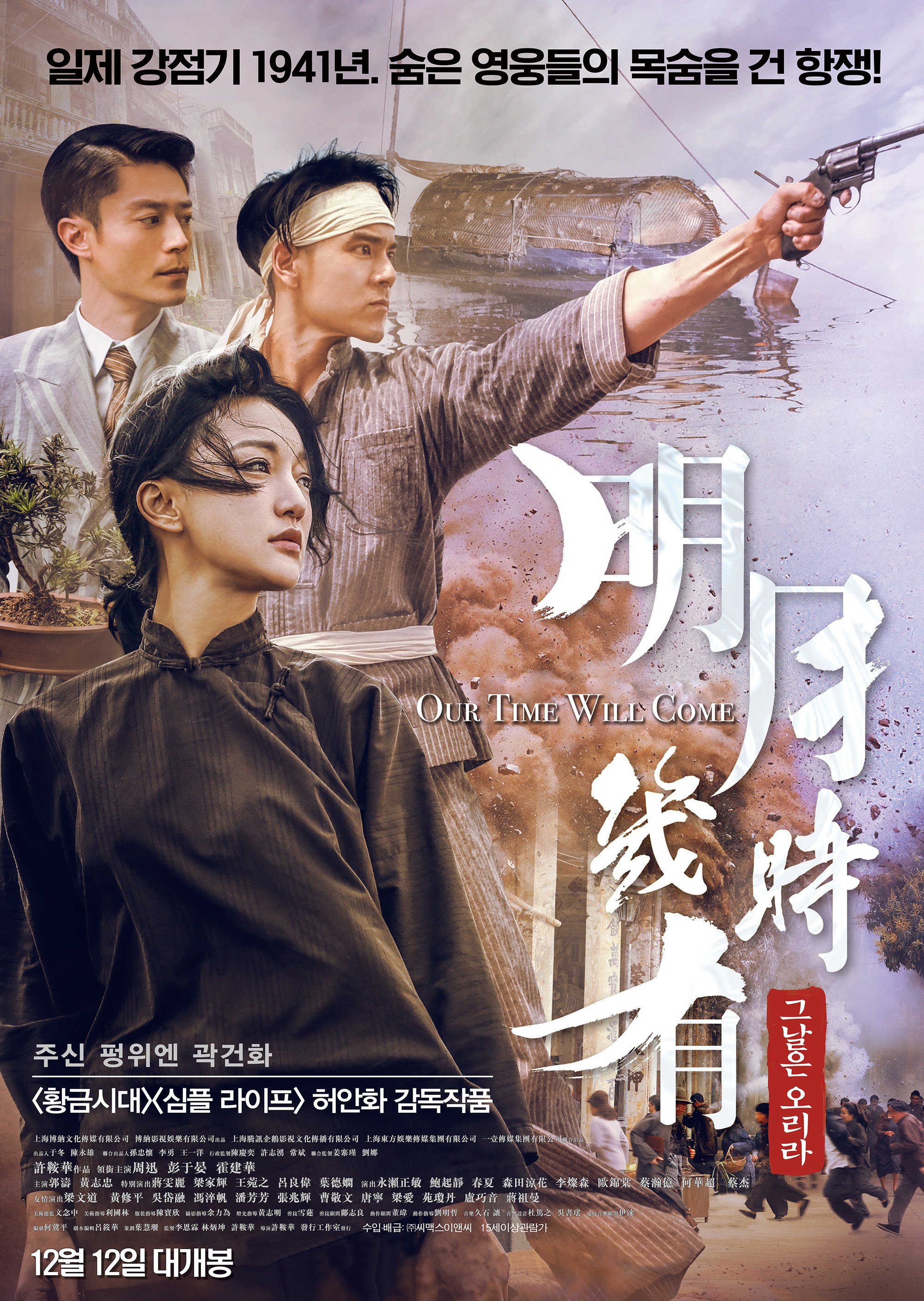 그날은 오리라