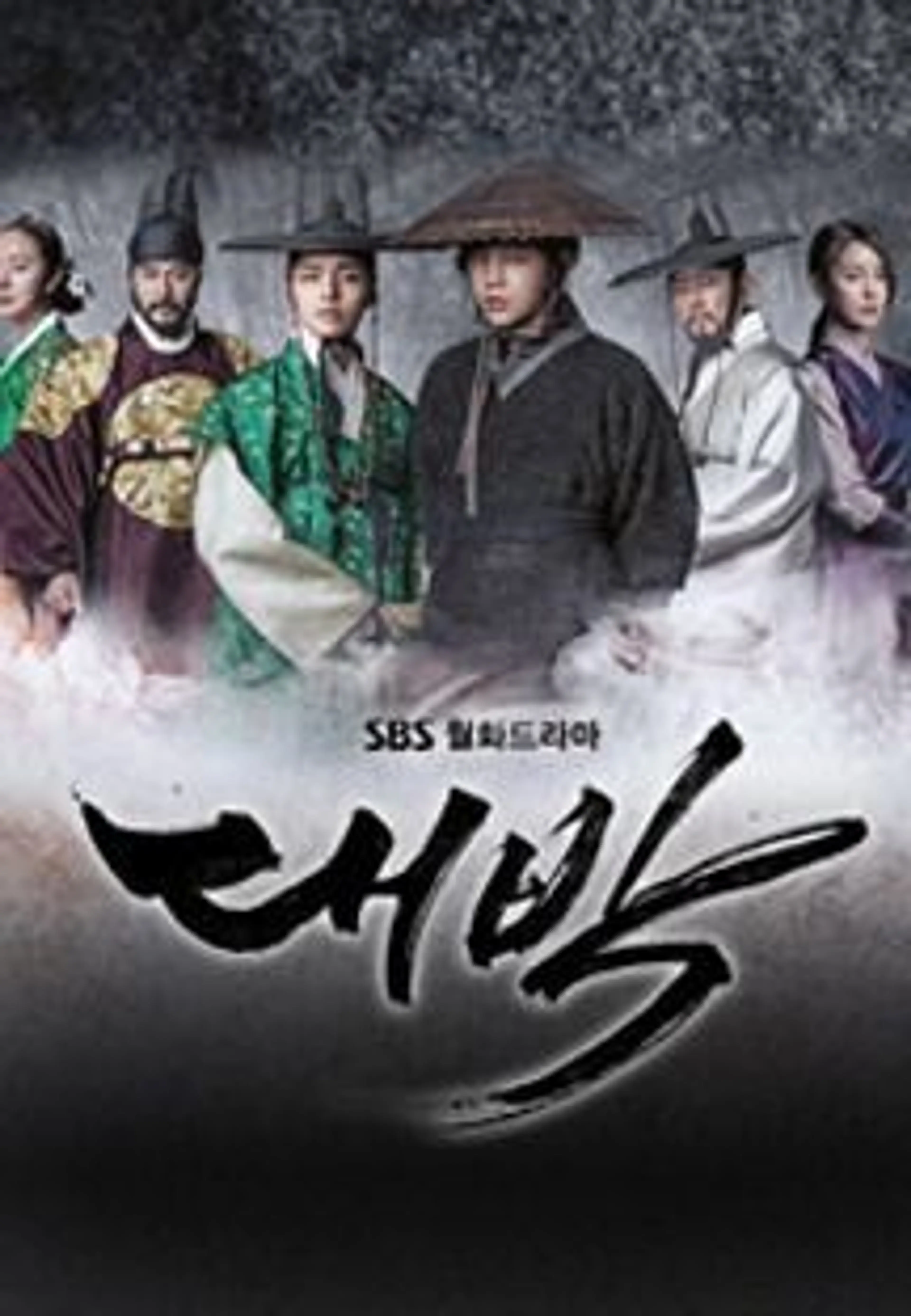 대박