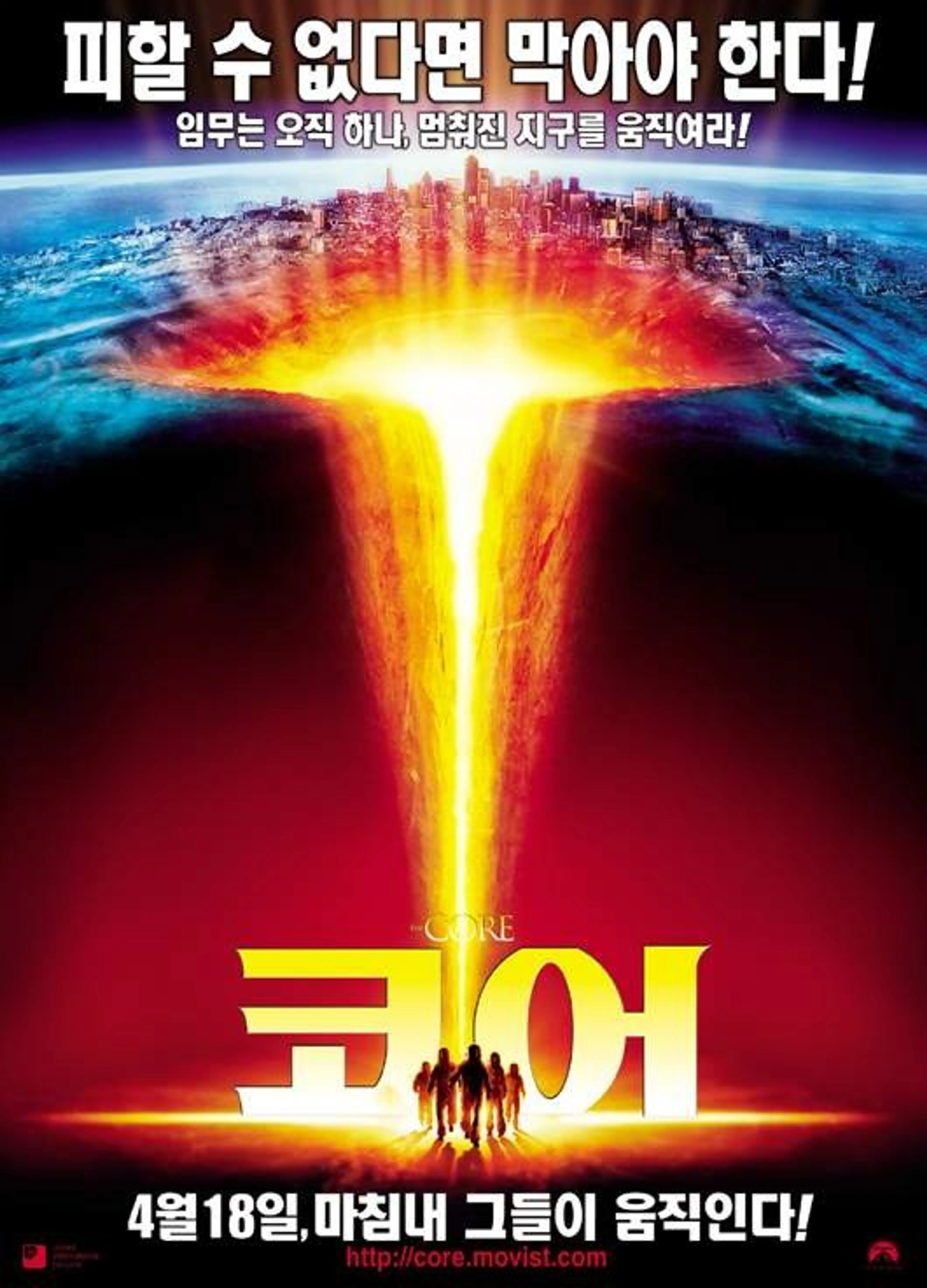 코어