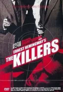 살인자들