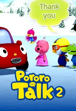 PORORO Talk2