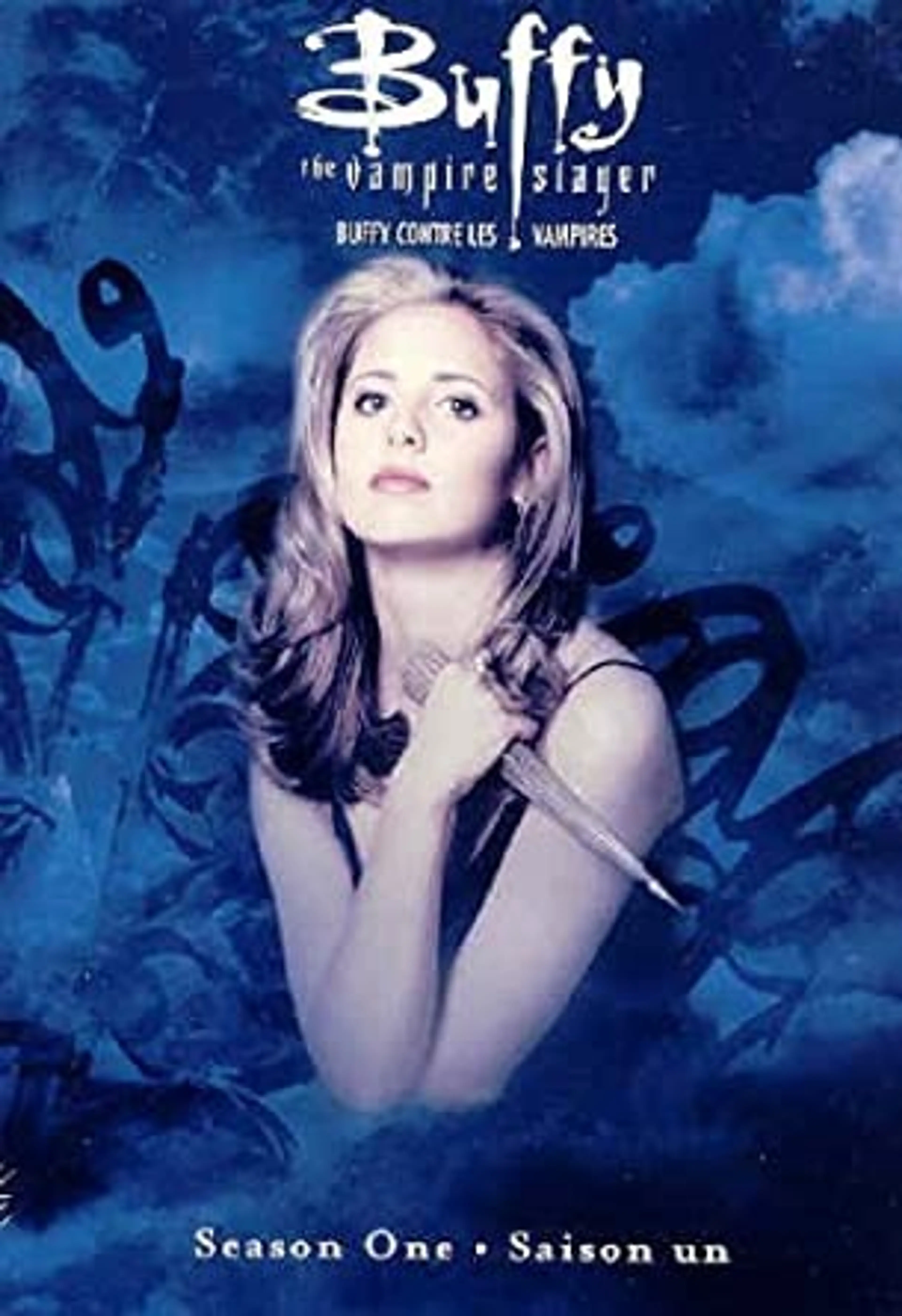 뱀파이어 해결사 시즌1