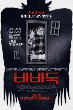 바바둑