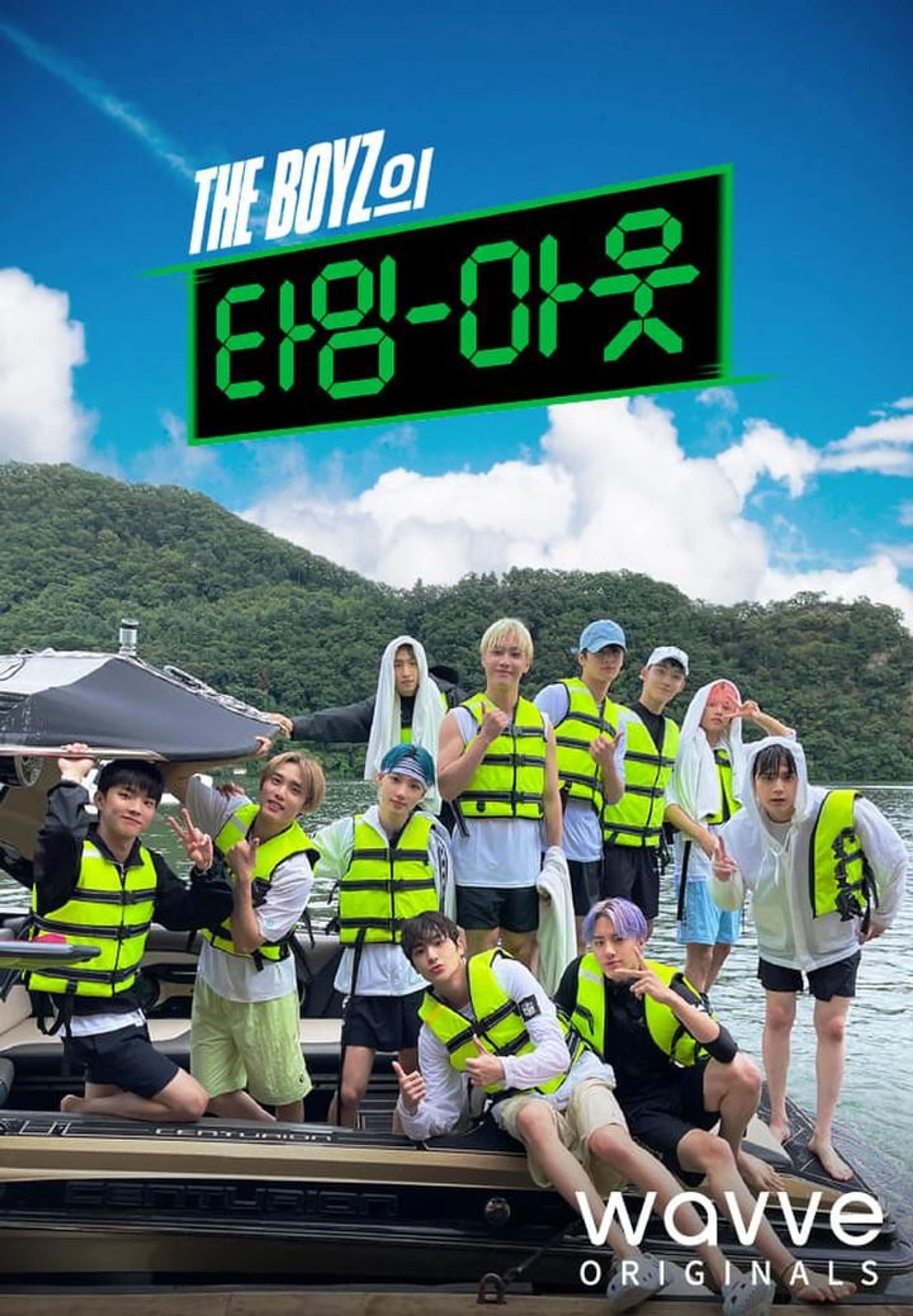 THE BOYZ의 타임아웃
