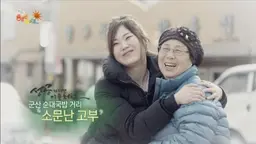활기찬 주말 해피라이프