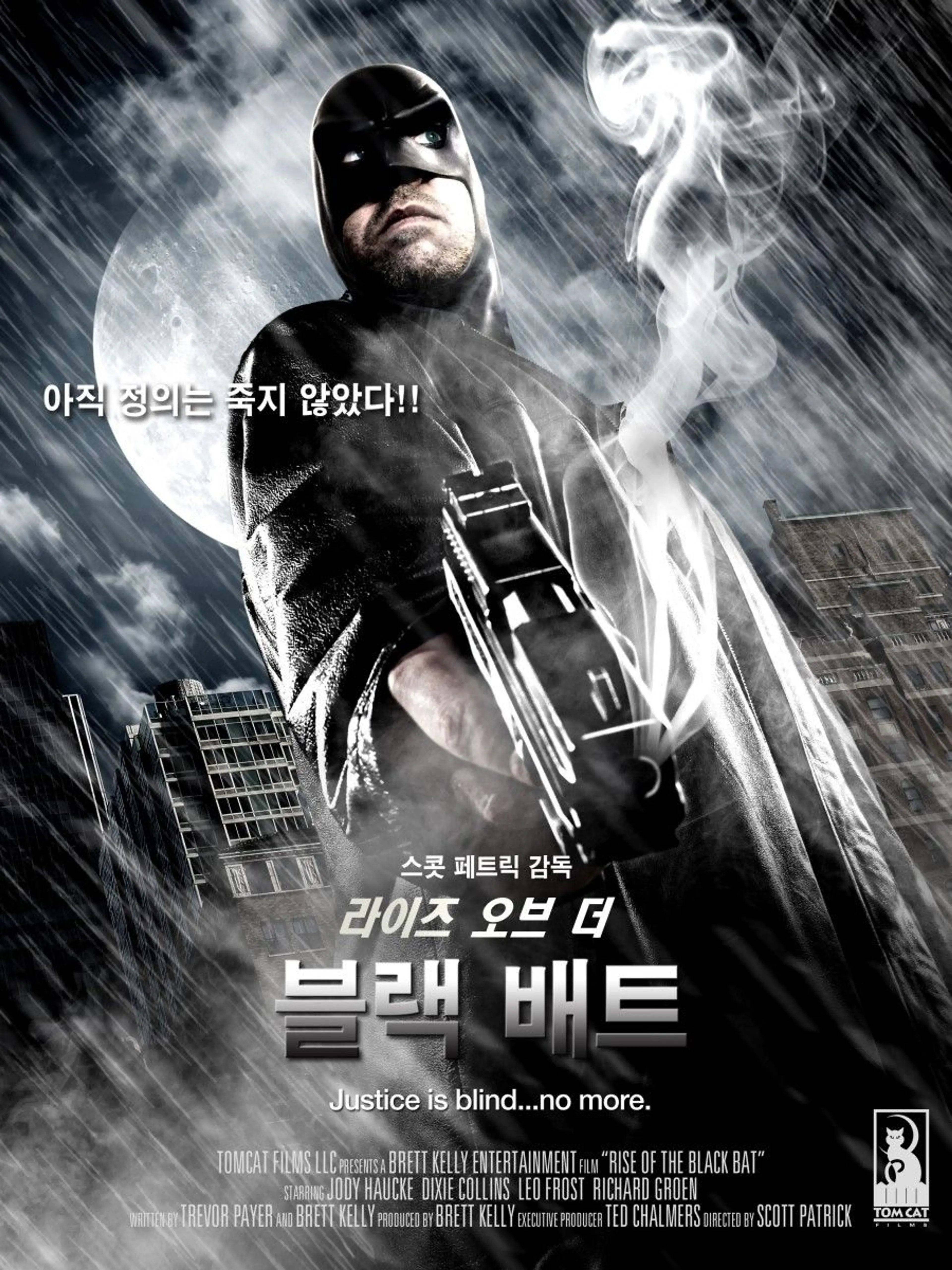 라이즈 오브 더 블랙 배트