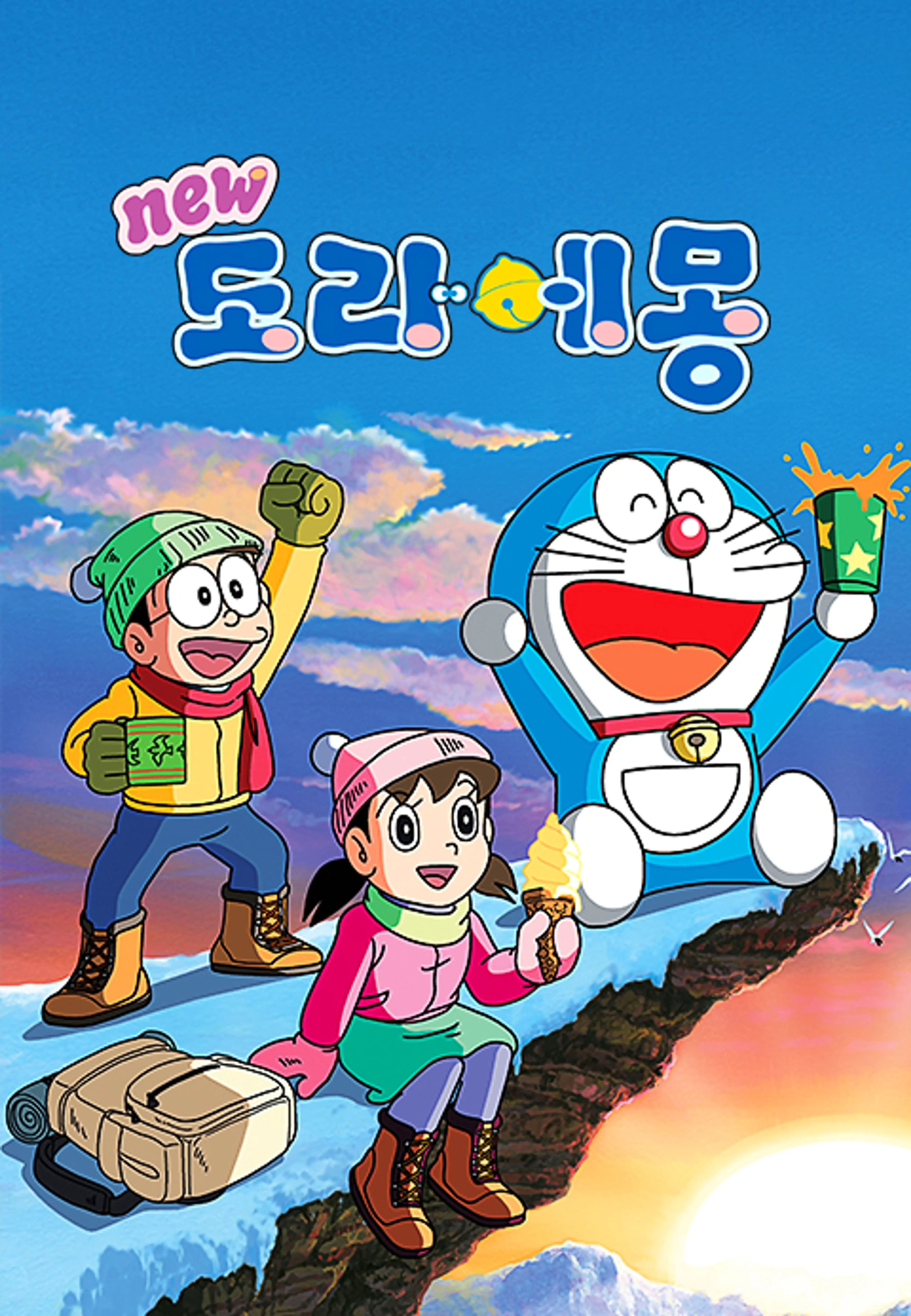 신 도라에몽 7기