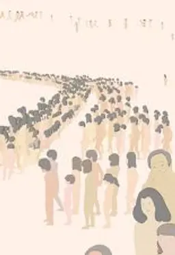 도시