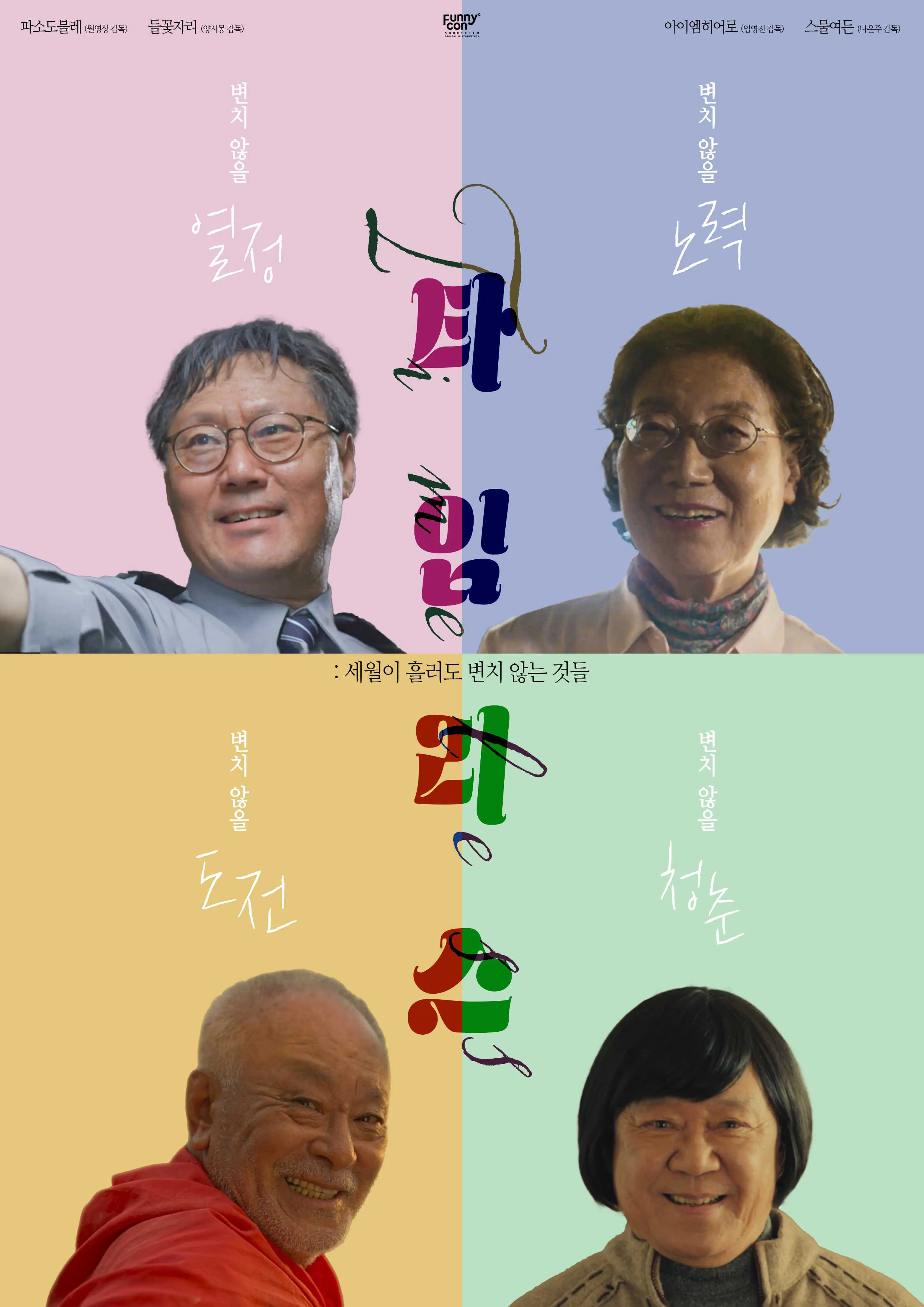 타임리스