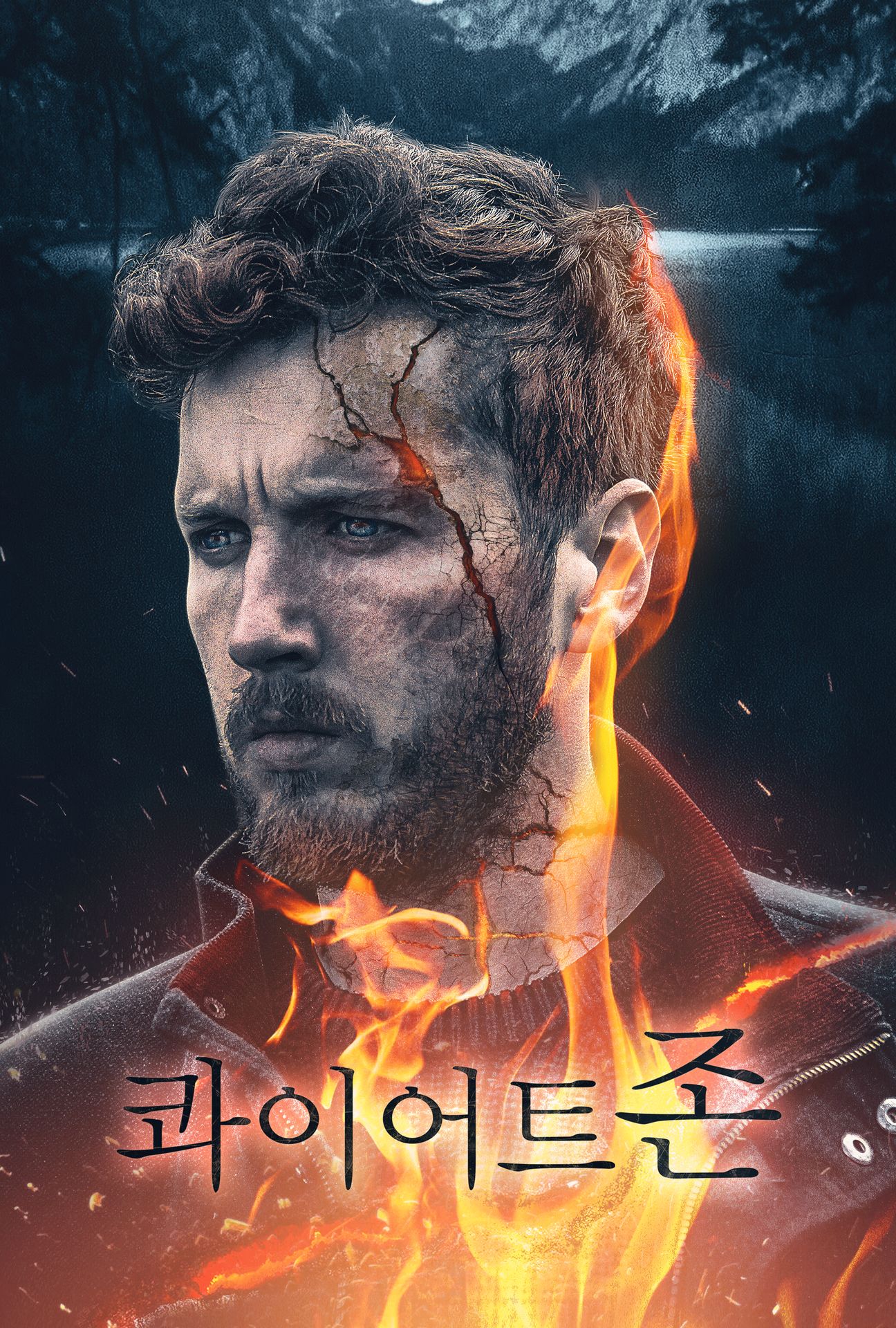 콰이어트 존