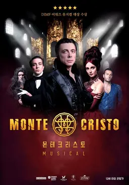 몬테크리스토