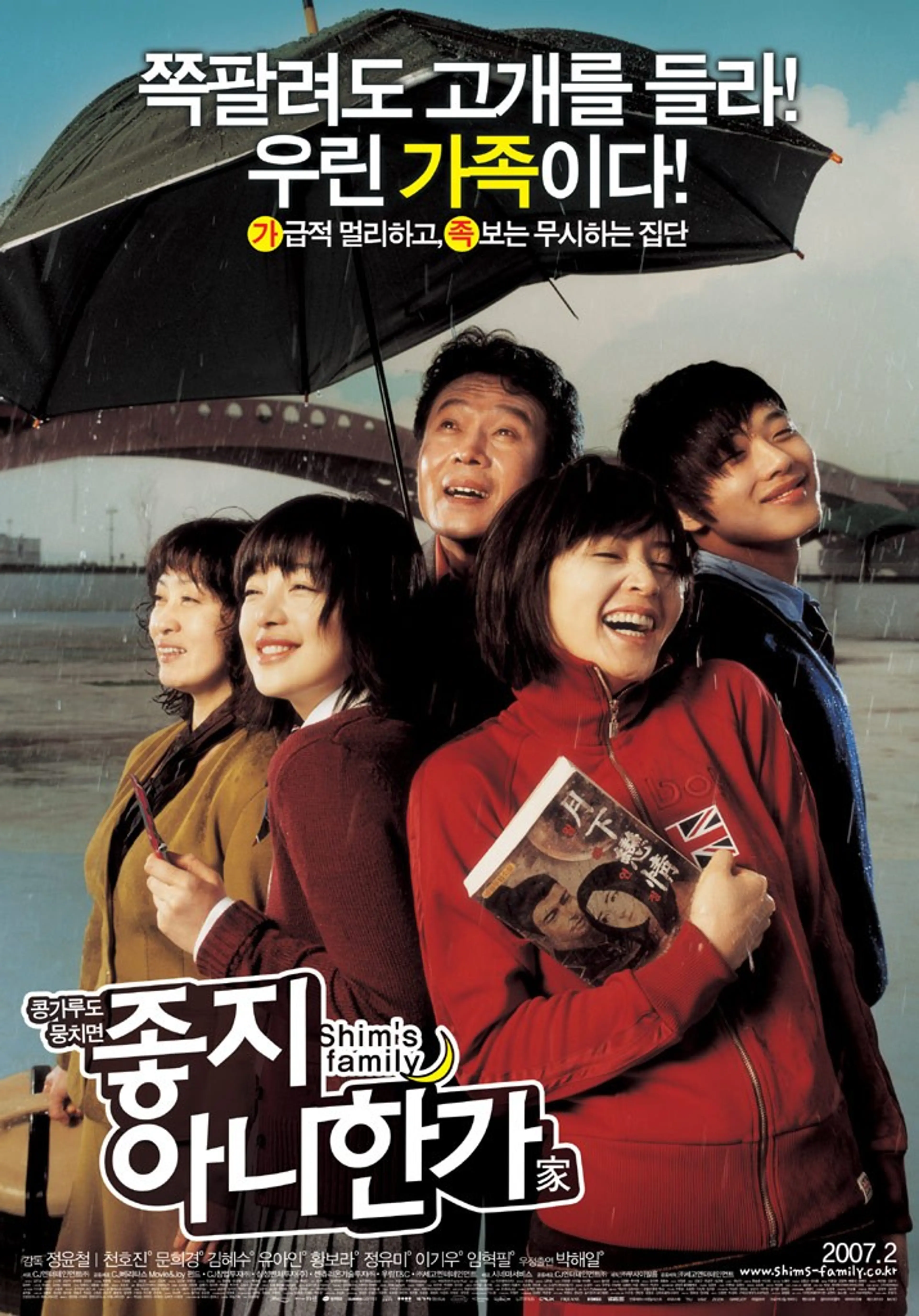 좋지 아니한가