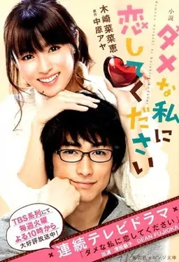 별 볼 일 없는 나를 사랑해주세요