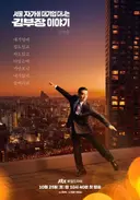 어떻게 제목이 곧 내용? 스포주의 제곧내 작품 7선