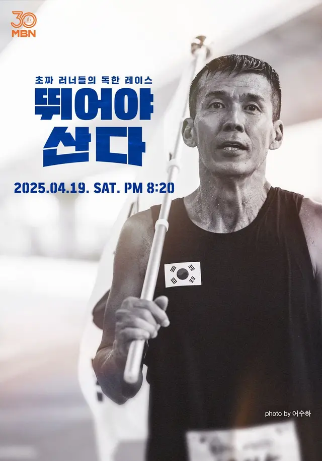 뛰어야 산다