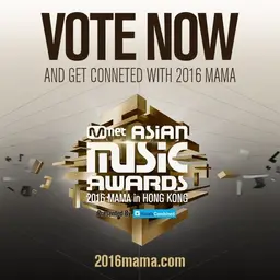 2016 MAMA 노미네이션