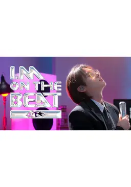 아이엠 온더비트
