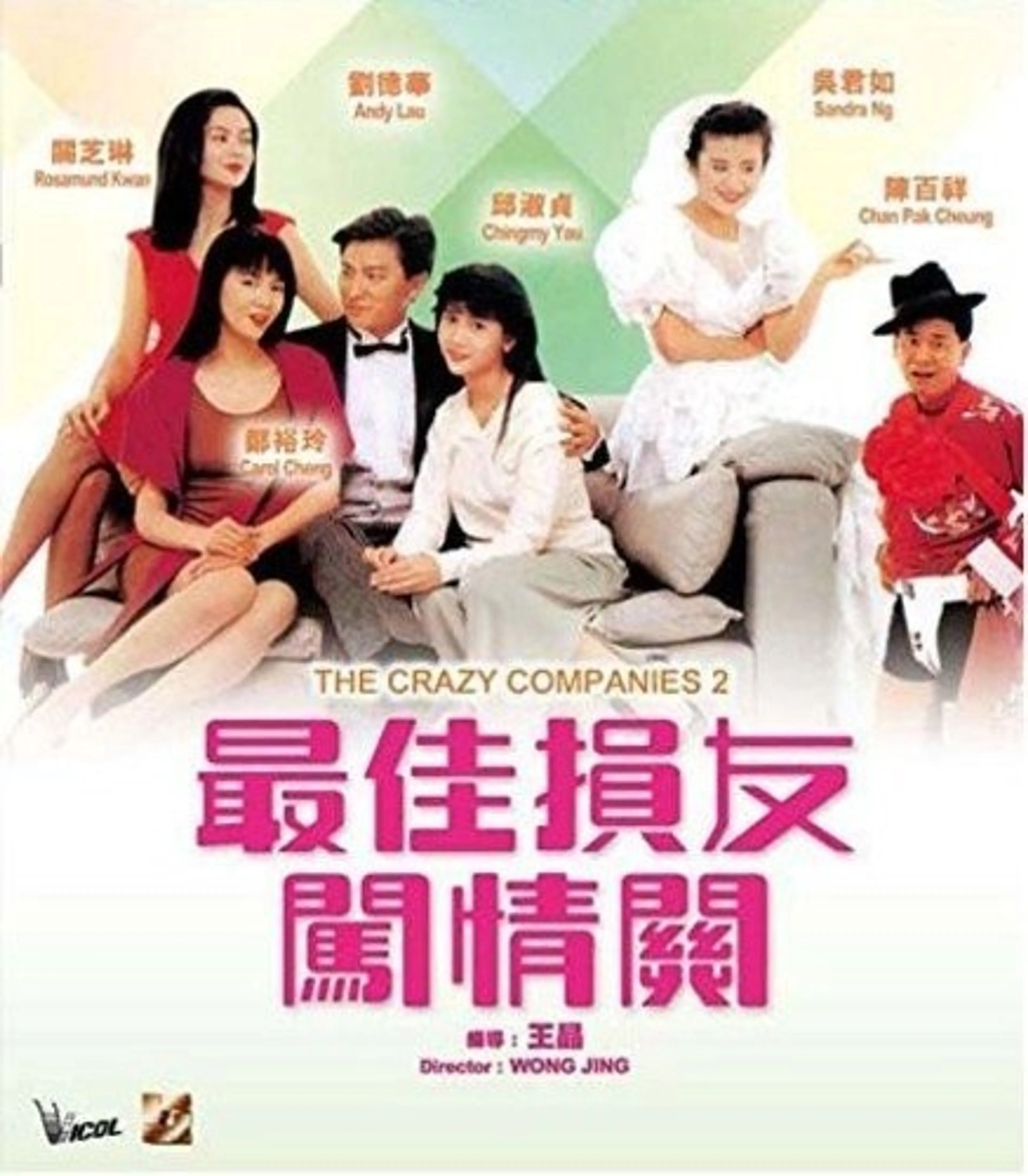 최가손우틈정관