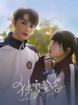독가동화